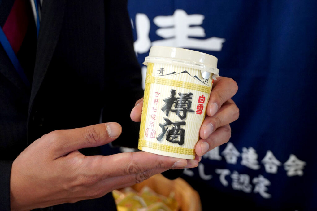 『白雪 樽酒』（180ml紙カップ詰252円）