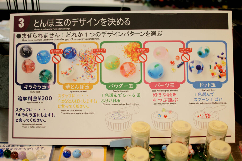 パウダー玉、ドット玉、パーツ玉、キラキラ玉、華とんぼ玉