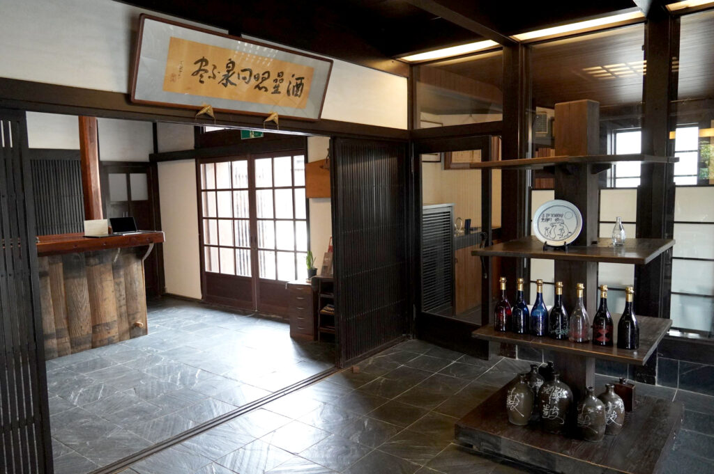 『西山酒造場』