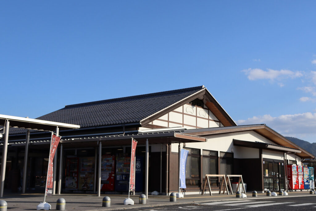 『道の駅丹波おばあちゃんの里』