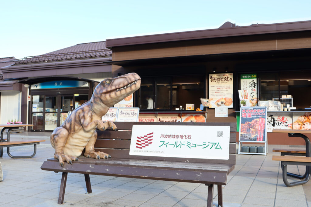 恐竜ベンチ