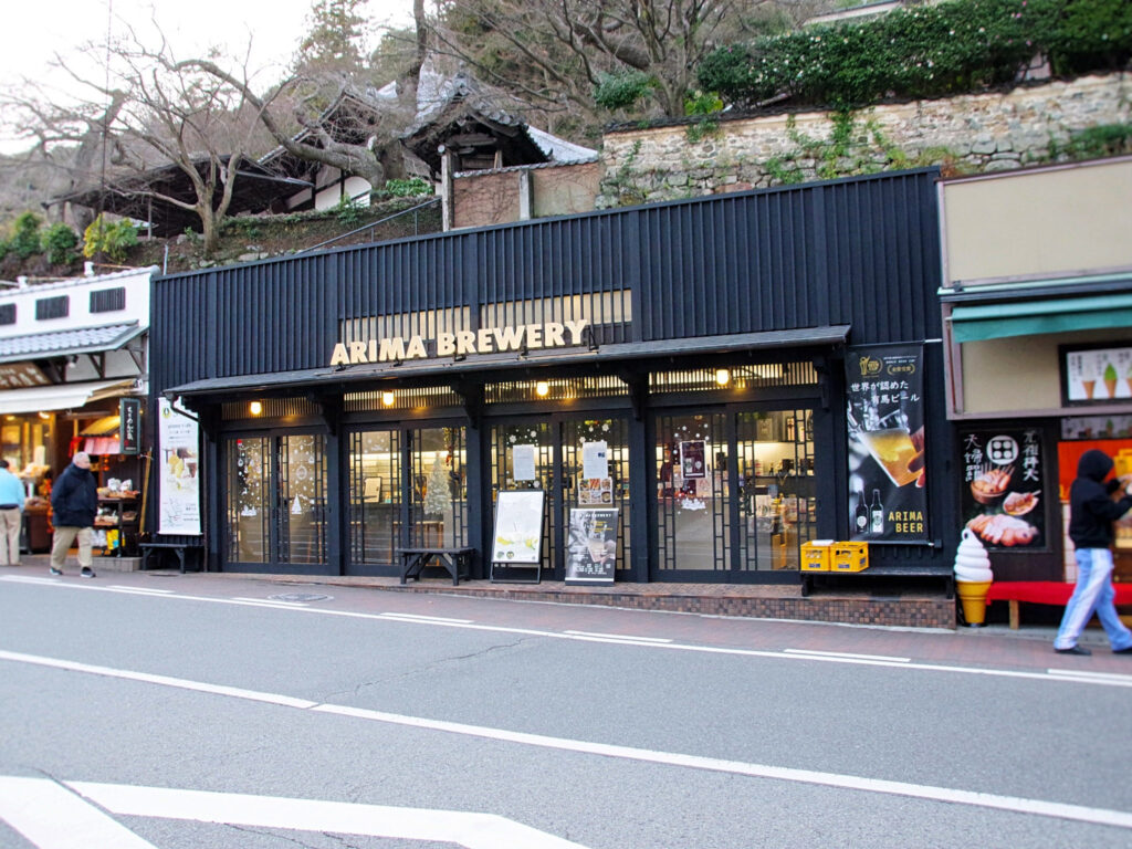『ARIMA BREWERY』
