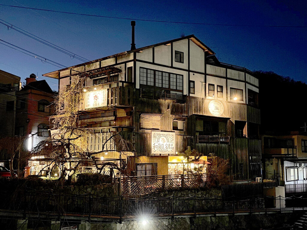 有馬川の対岸から見た吉高屋店舗