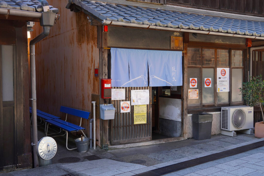 店は築80年ほどの古民家をリノベーションした雰囲気ある佇まいです。