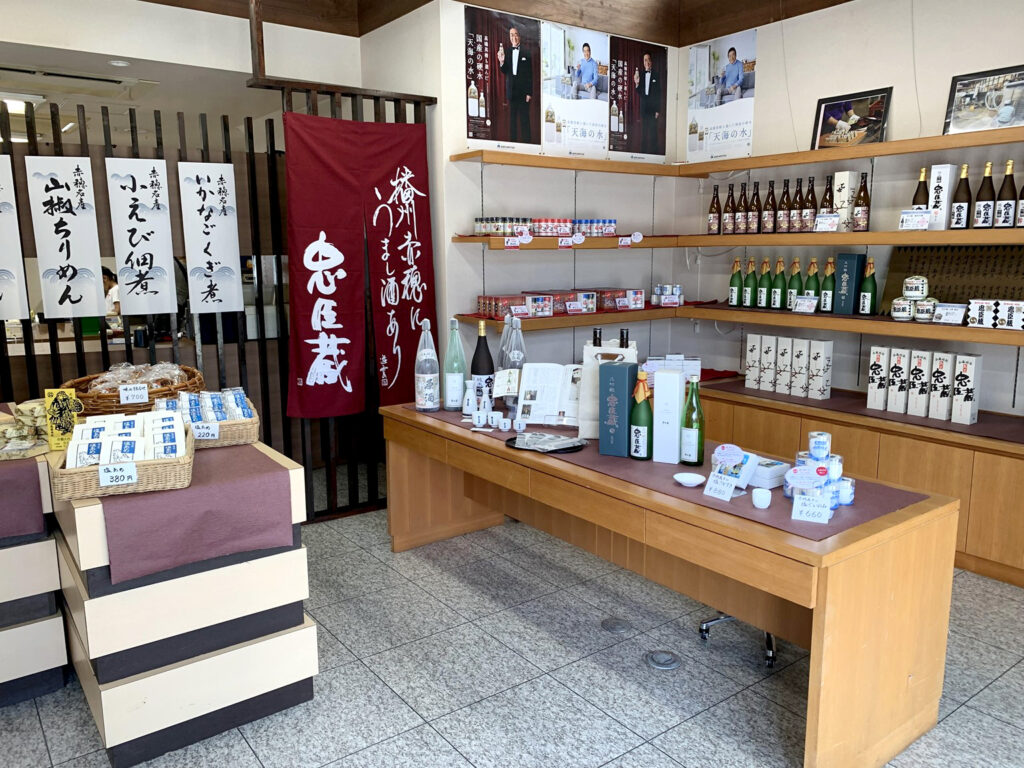 地酒や塩も並ぶ店内