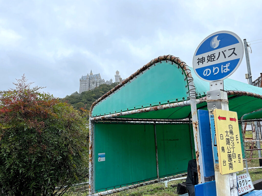 白鳥台3丁目交差点のコンビニエンスストア前にある「白鳥台３丁目・太陽公園南」バス停