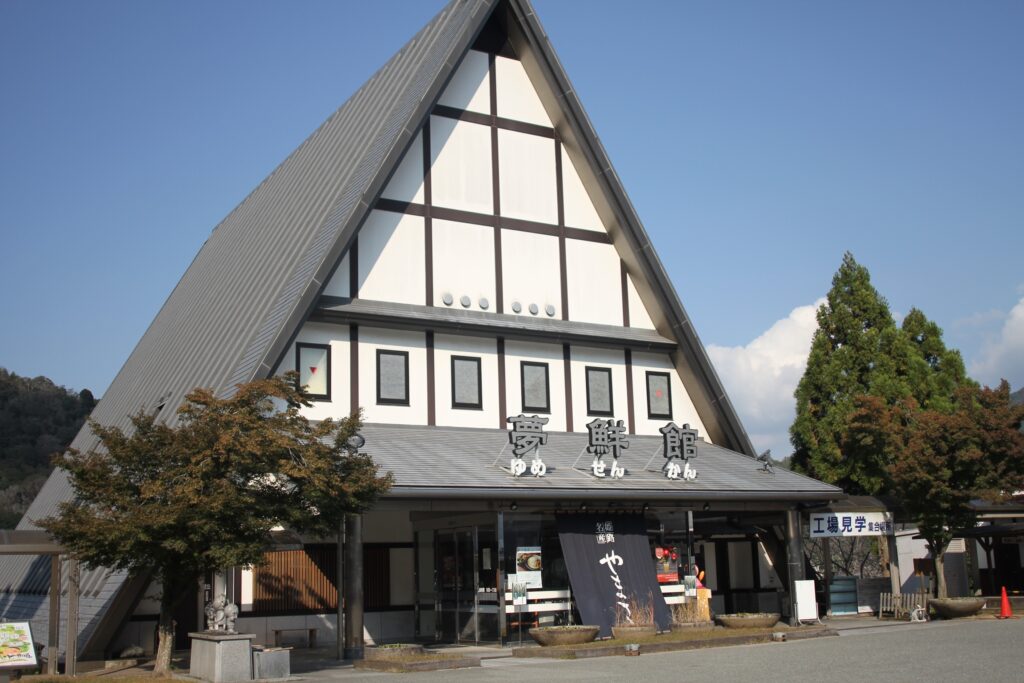 「夢鮮館」