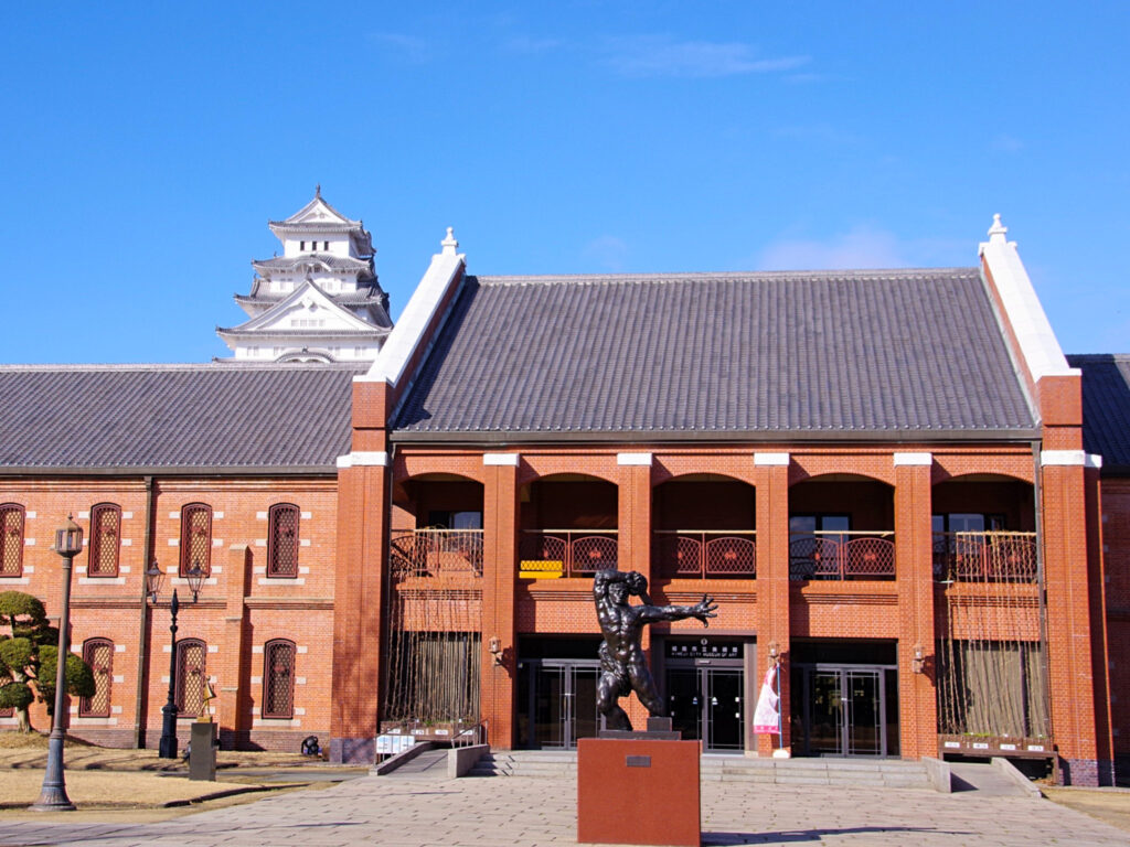 『姫路市立美術館』