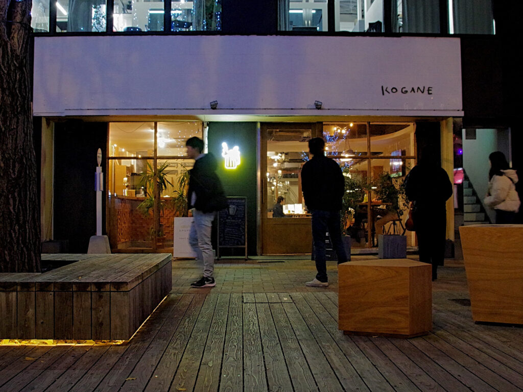 『Kogane Brewery』