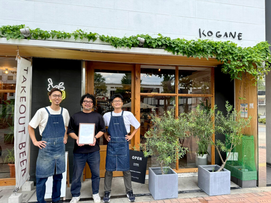 （写真提供：Kogane Brewery）