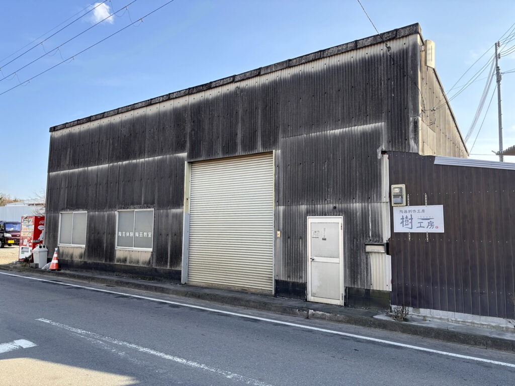 『樹工房』
