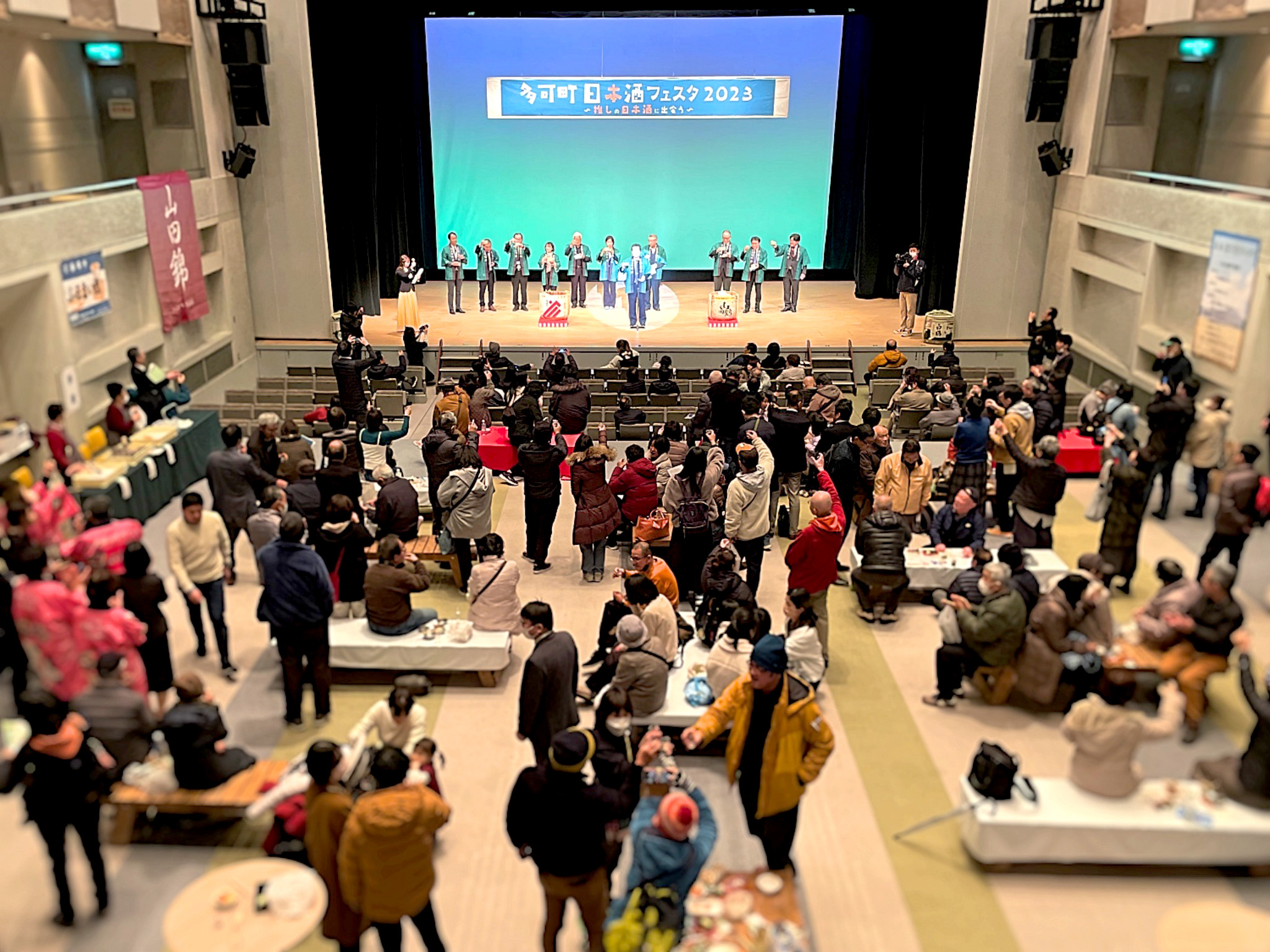 『多可町 日本酒フェスタ2023』