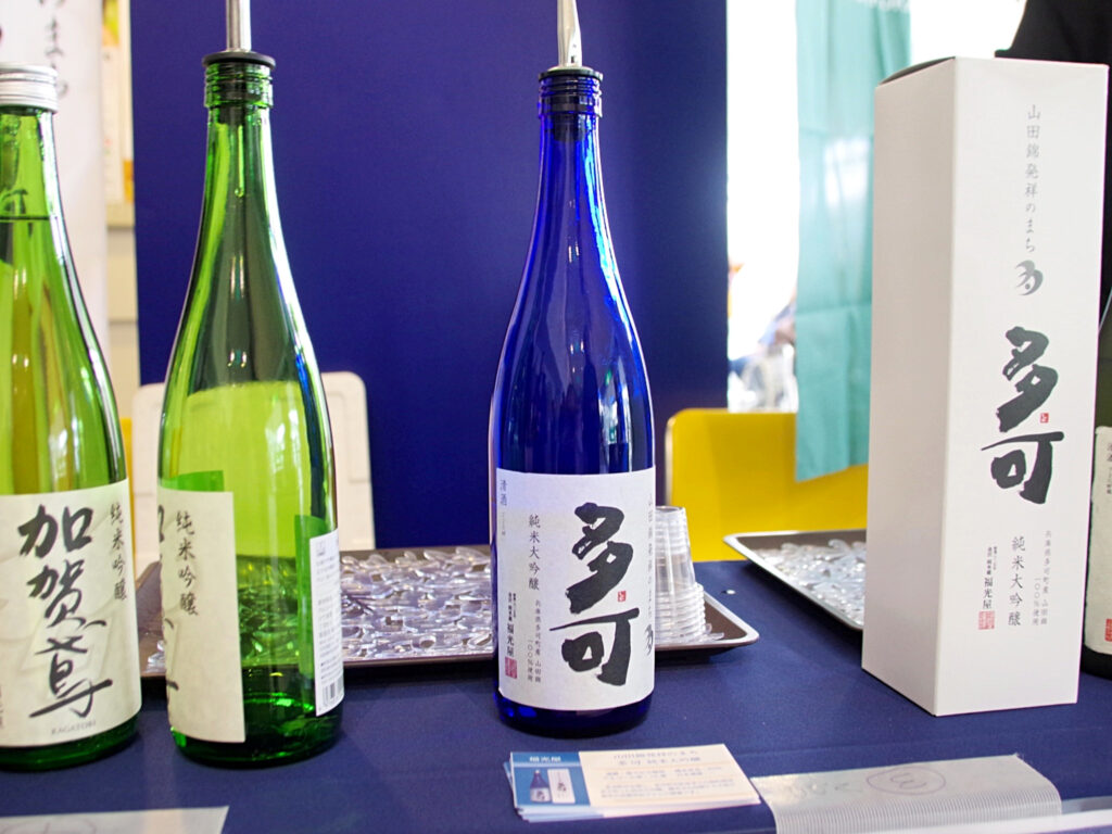 「加賀鳶」で知られる1625（寛永2）年創業の老舗酒蔵『福光屋』（石川県金沢市）の『山田錦発祥のまち 多可 純米大吟醸』