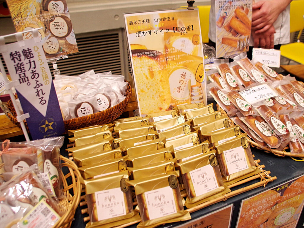 『山奥の菓子工房ナチュール』