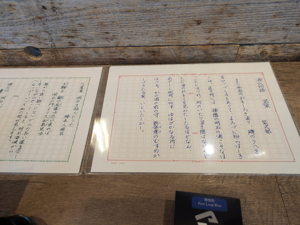 参考にした文学作品