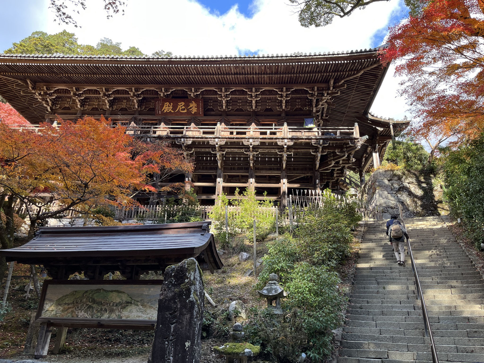 書寫山圓教寺