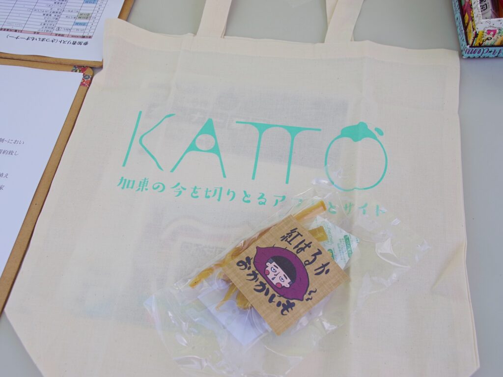 さつまいもの苗植え参加特典は、加東市で作られたさつまいものお菓子
