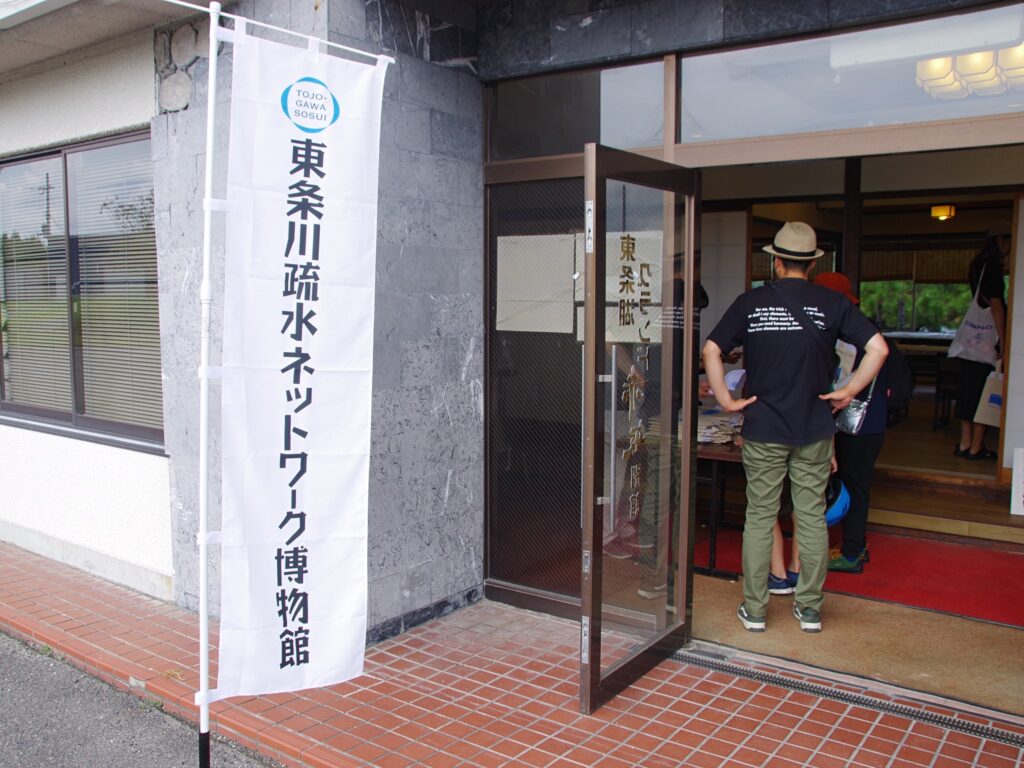 東条川疏水ネットワーク博物館は東条川疏水が育む地域全体を博物館に見立て、疏水の歴史や果たして役割を次世代に継承していくことを目指し、さまざまな活動を行っている団体です。