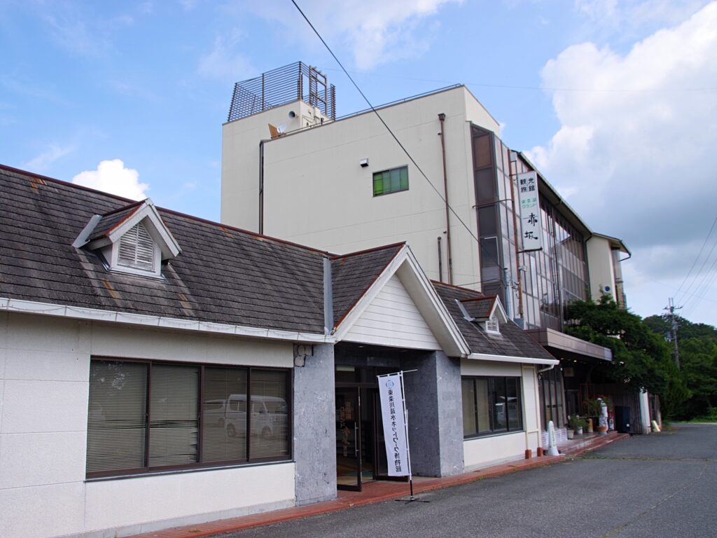 観光旅館「東条湖グランド赤坂」