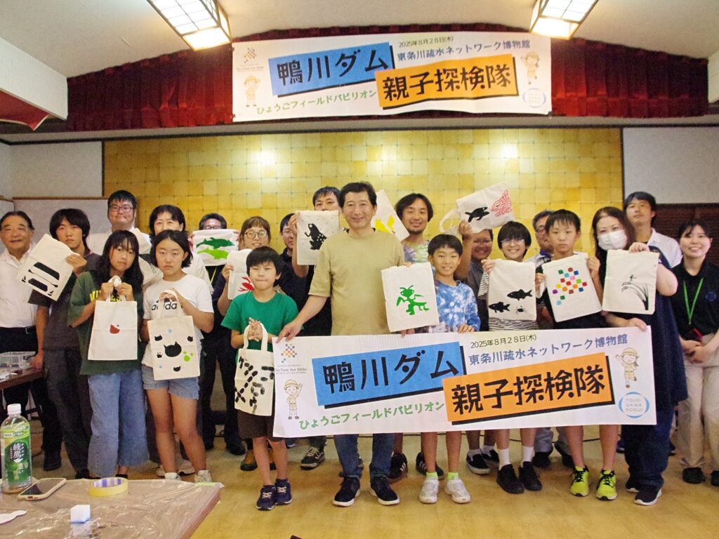 作成したエコバッグを手に記念撮影